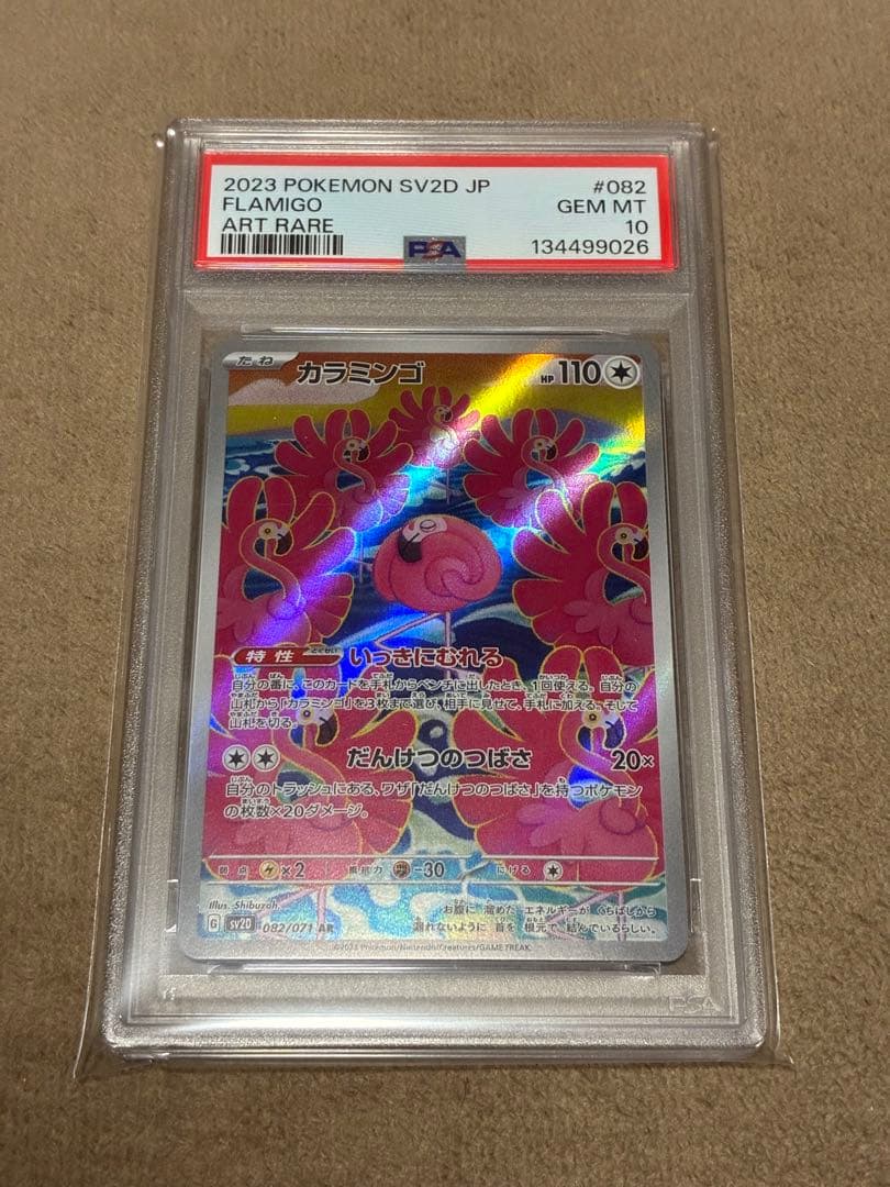 長楽萬年堂様 リクエスト 4点 まとめ商品 - メルカリ