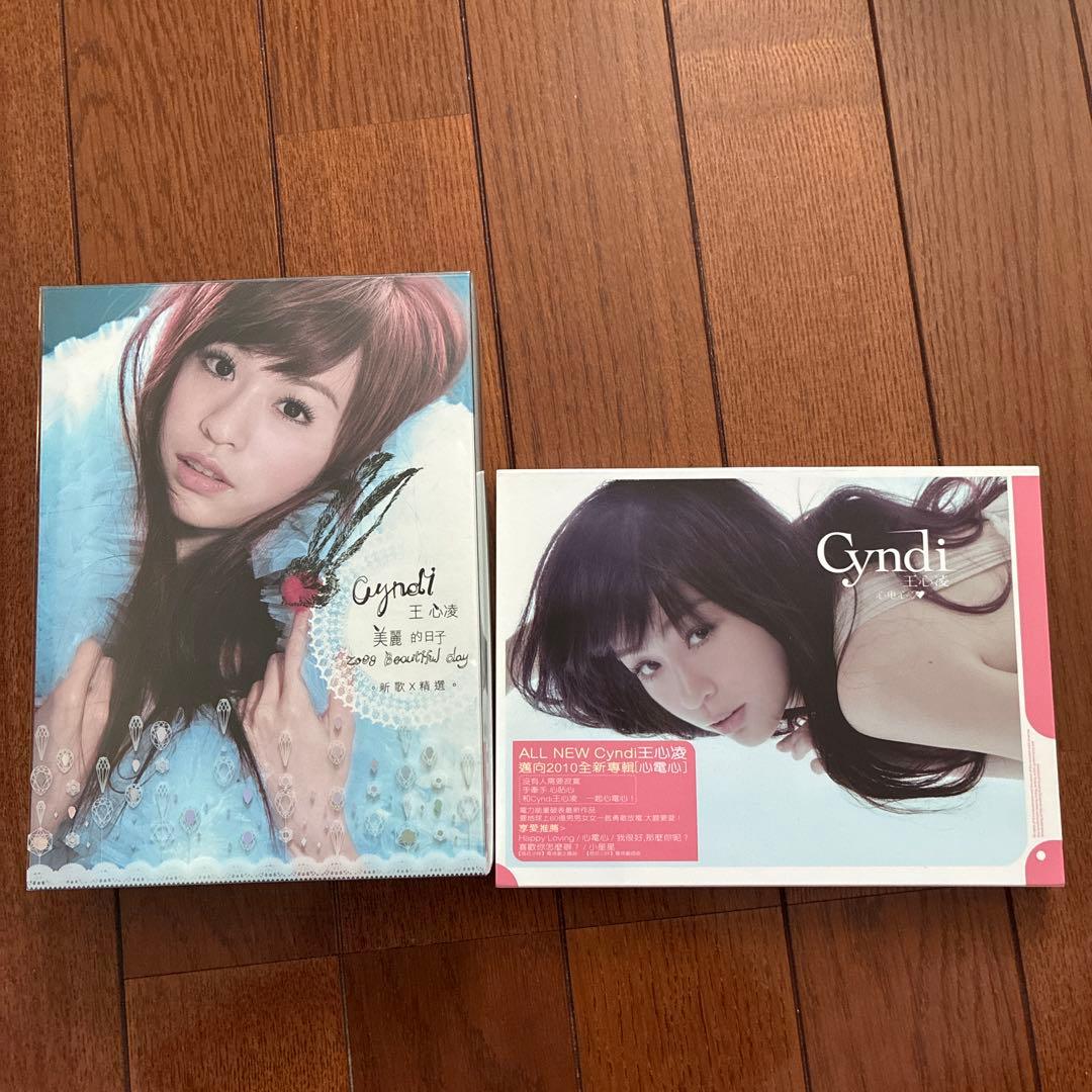 王心凌 CD18枚セットの通販はau PAY マーケット - 輸入雑貨のネット