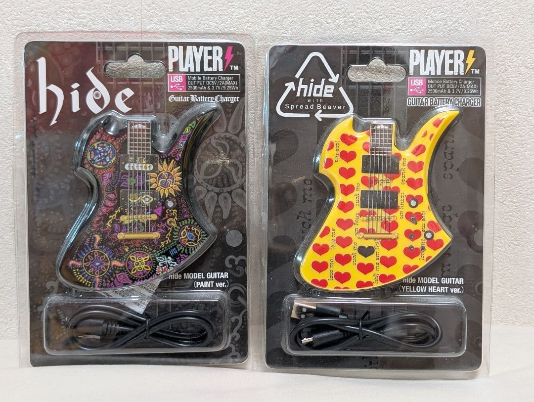 【激レア】hide モバイルバッテリー 2種セット【新品】 激レア】hide モバイルバッテリー 2種セット【新品】