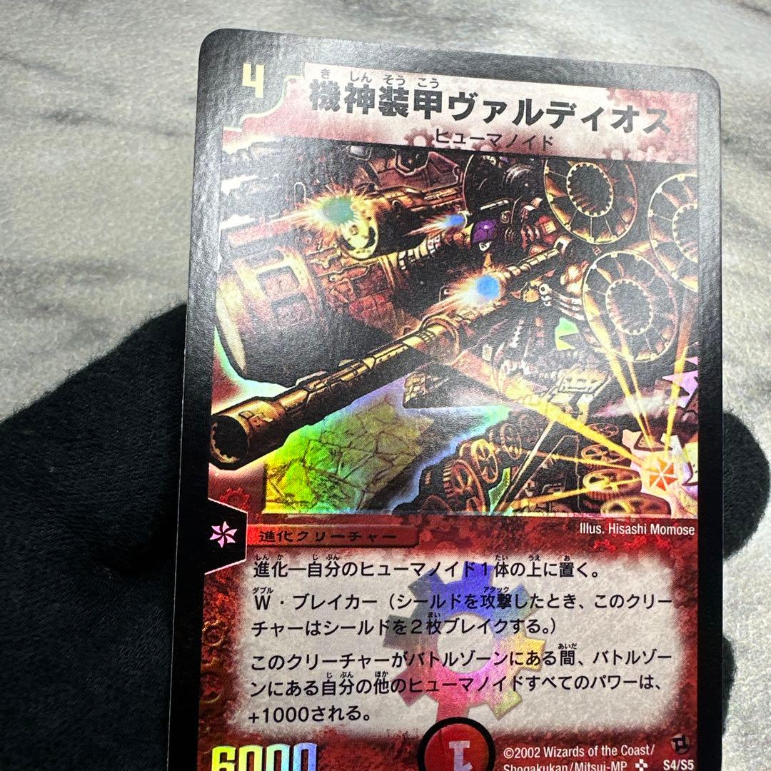 美品 機神装甲ヴァルディオス - メルカリ