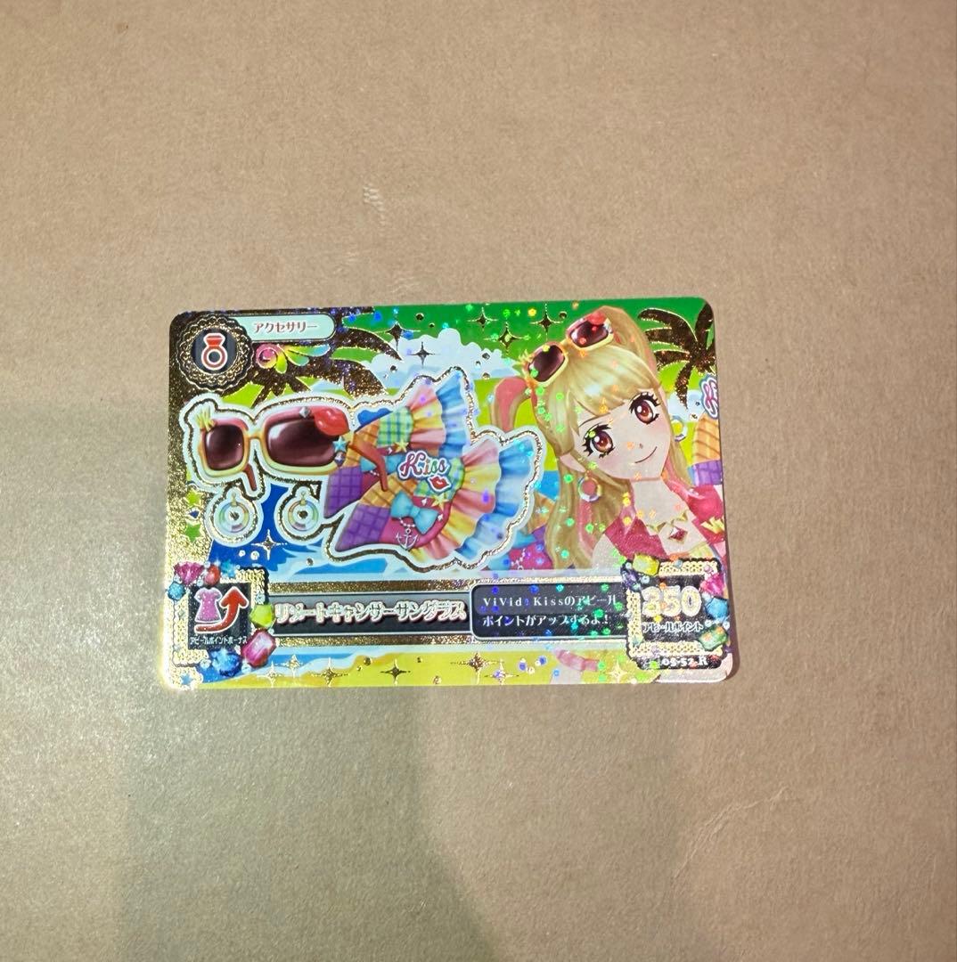 アイカツ リゾートキャンサーサングラス 夏樹みくる vivid kiss コーデ