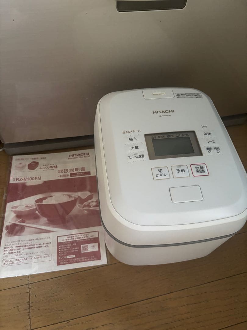 日立 炊飯器 沸騰鉄釜 ふっくら御膳 RZ-V100FM 2022年製 日立 沸騰鉄釜 ふっくら御膳 RZ-V100FM(K) [フロストブラック] 価格