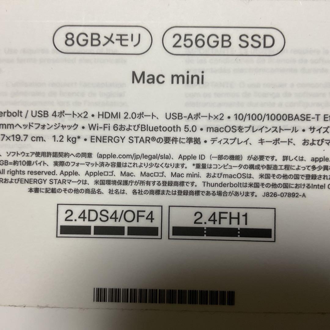 美品　MAC MINI M1 A2348