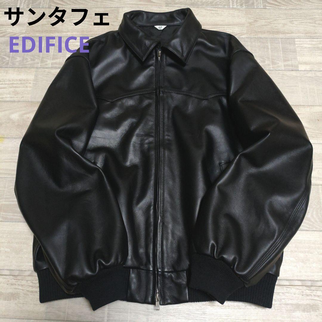 サンタフェ 417 EDIFICE エディフィス シープレザージャケット 羊革 フォーワンセブン エディフィス 417 EDIFICE SANTA FE SHEEP LEATHER