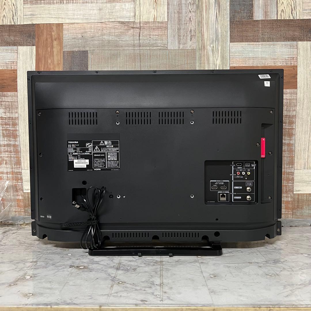 ぐっさん全国送料込東芝32V型テレビYouTube、Netflix動画視聴