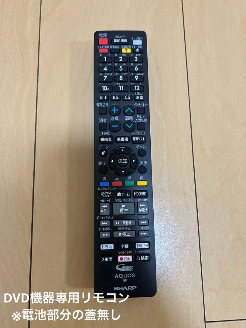 Hisense 32型　液晶テレビ　SHARP DVD機器