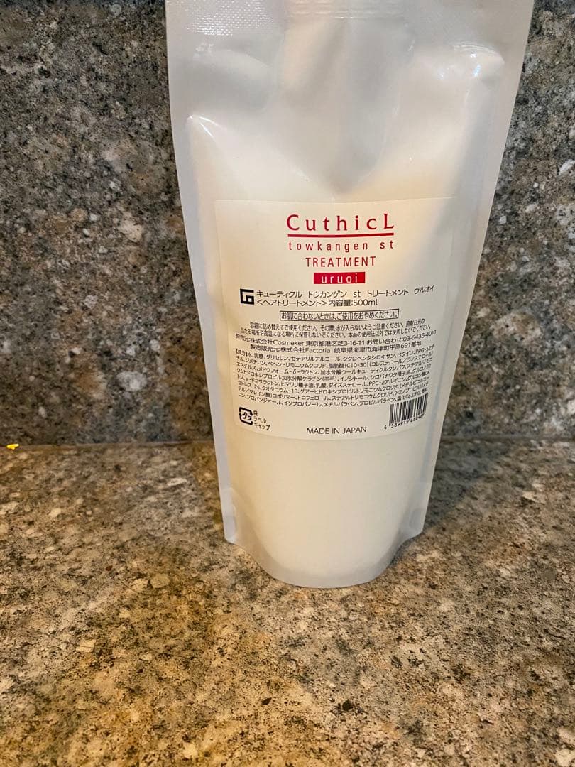 割引きコスメイカー キューティクルコットントウカンゲン