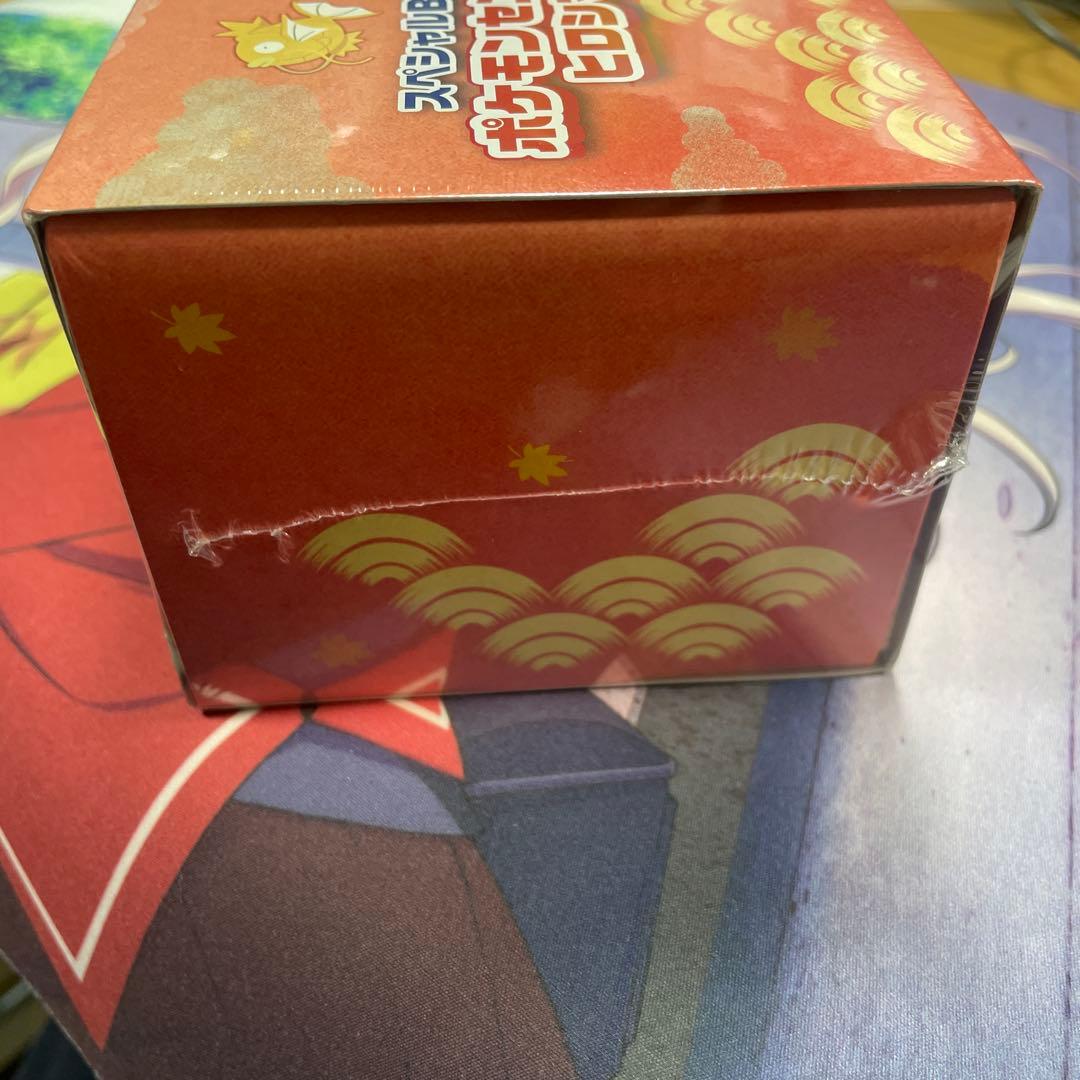 新品・未開封シュリンク付き】スペシャルBOX ポケモンセンターヒロシマ