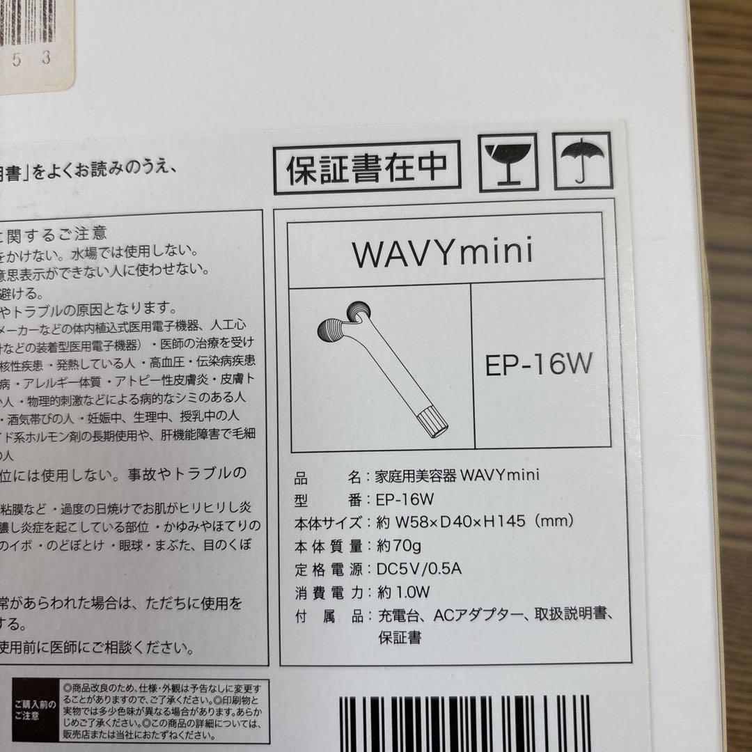 YAMAN WAVYmini EP-16W 美顔器