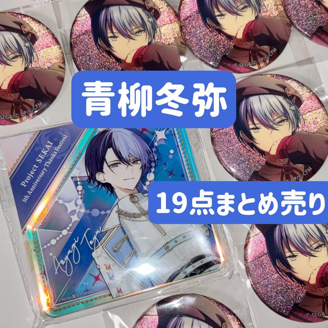 まほやく ファミマ ネロ ハンガーの通販｜www.reigneleven.com