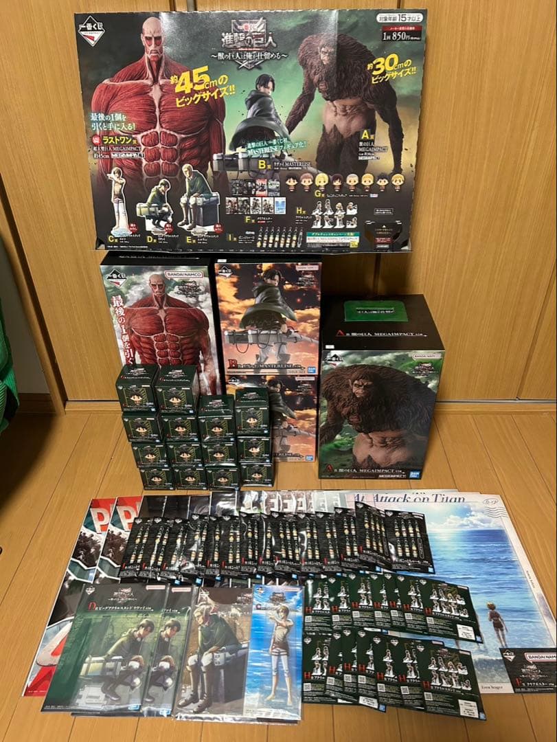 一番くじ　進撃の巨人　1ロット　即日配送　　最安値　激レア⭐︎ 早い者勝ち 一番くじ 進撃の巨人 ～獣の巨人は俺が仕留める～｜一番くじ倶楽部