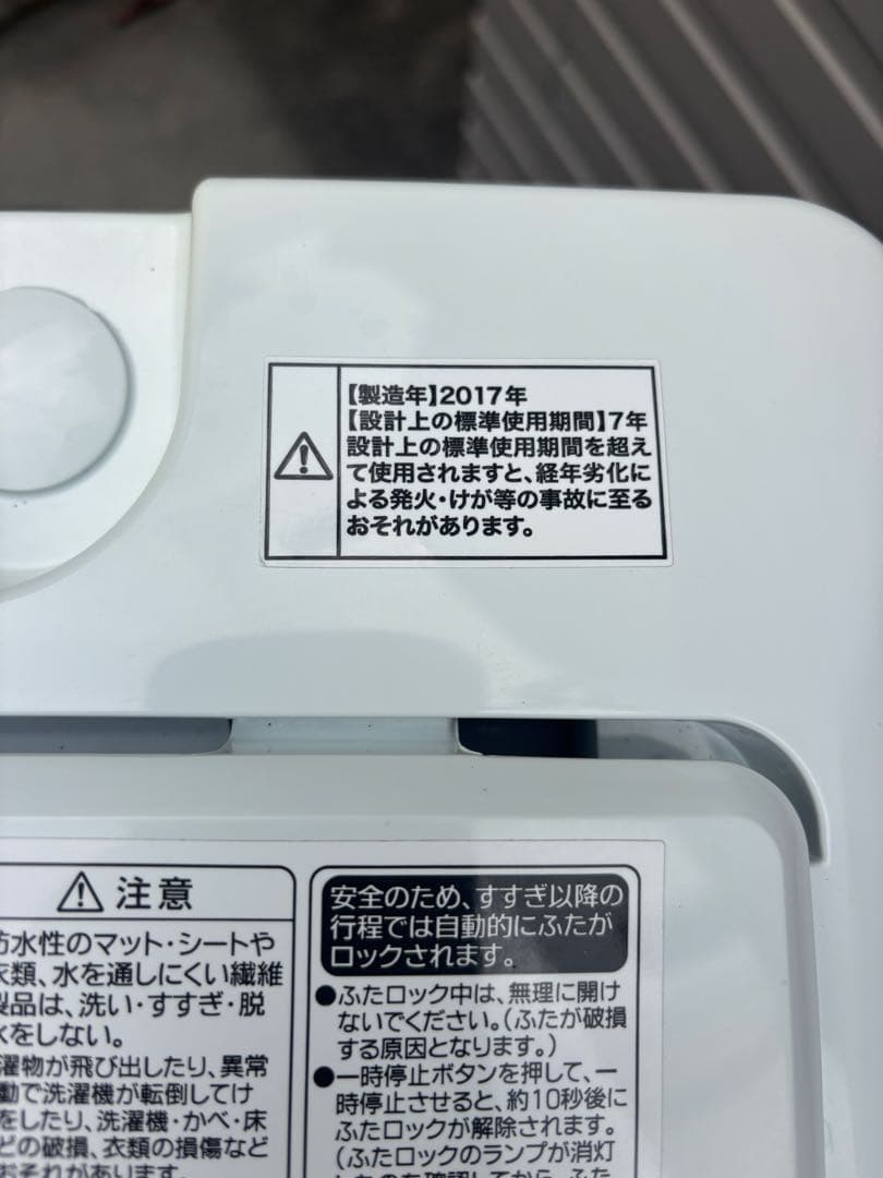 jw-k60m ハイアール　2017年式　洗濯機