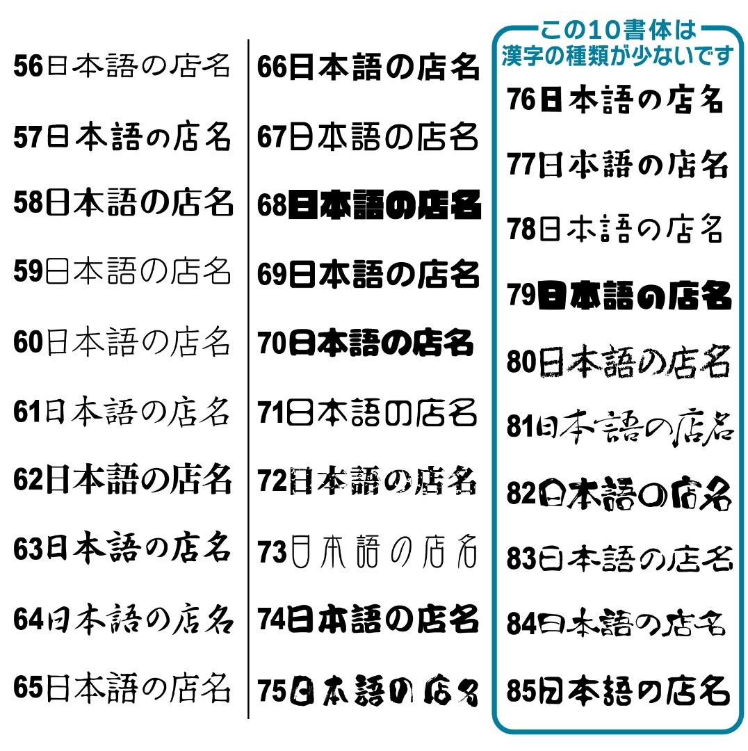 ケンマロ様おまとめ専用✦284✦ショップ様用看板製作✦A3サイズ