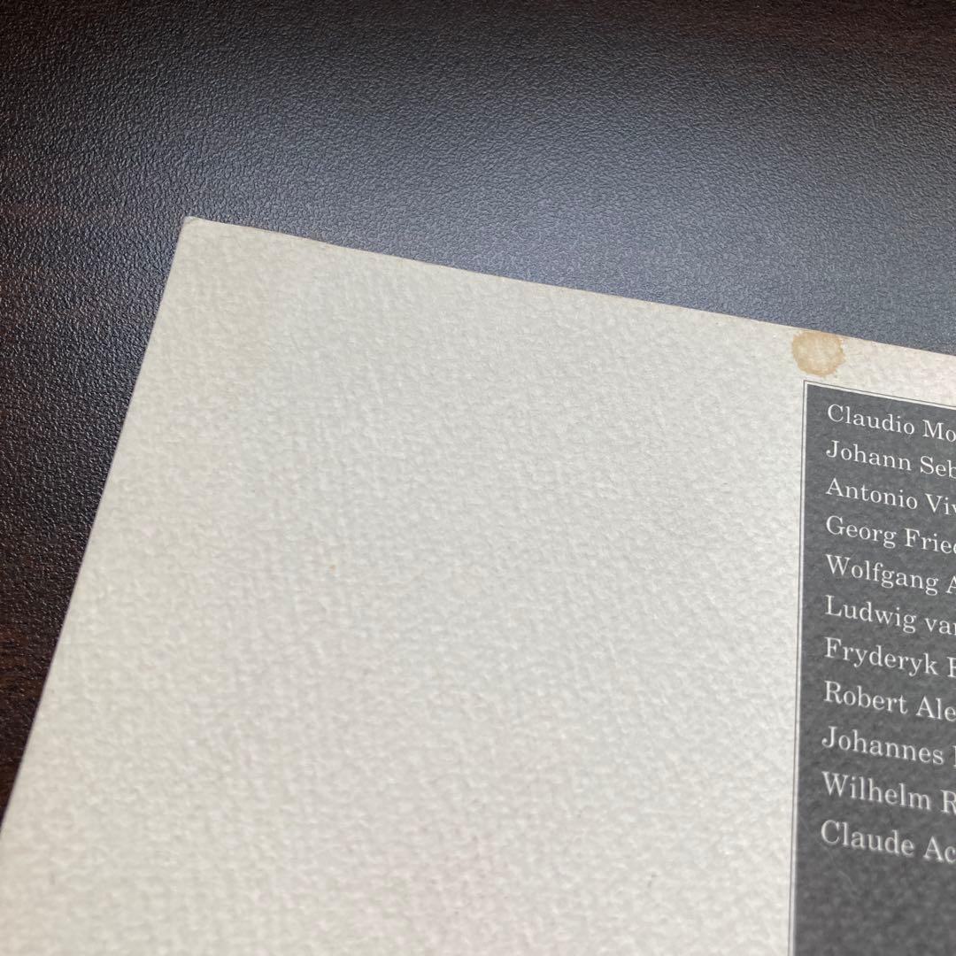 絶版・希少レア】大作曲家11人の和声法 上巻下巻セット - メルカリ