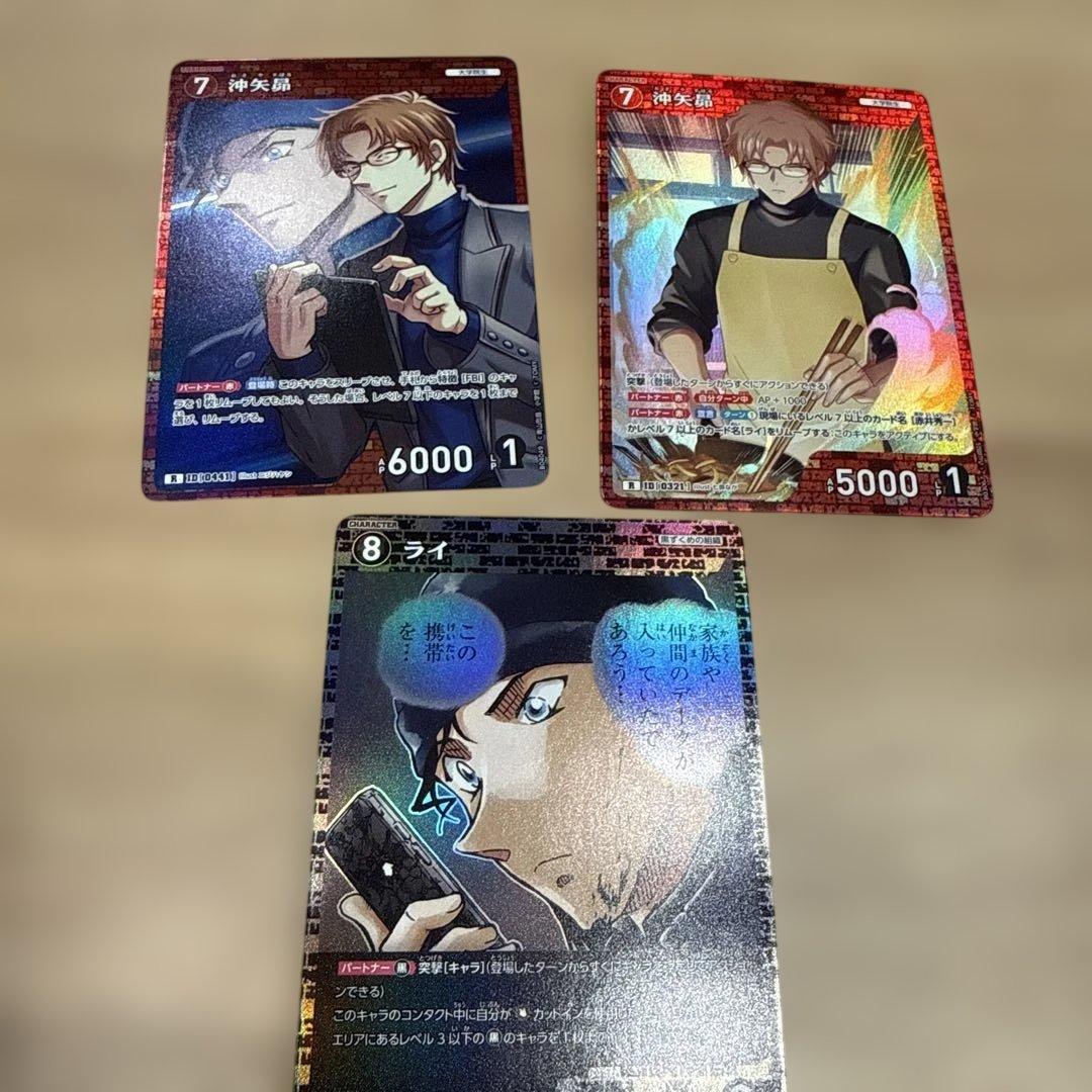 名探偵コナンカード 沖矢昴 ライ 赤井秀一 諸星大 まとめ売り - メルカリ
