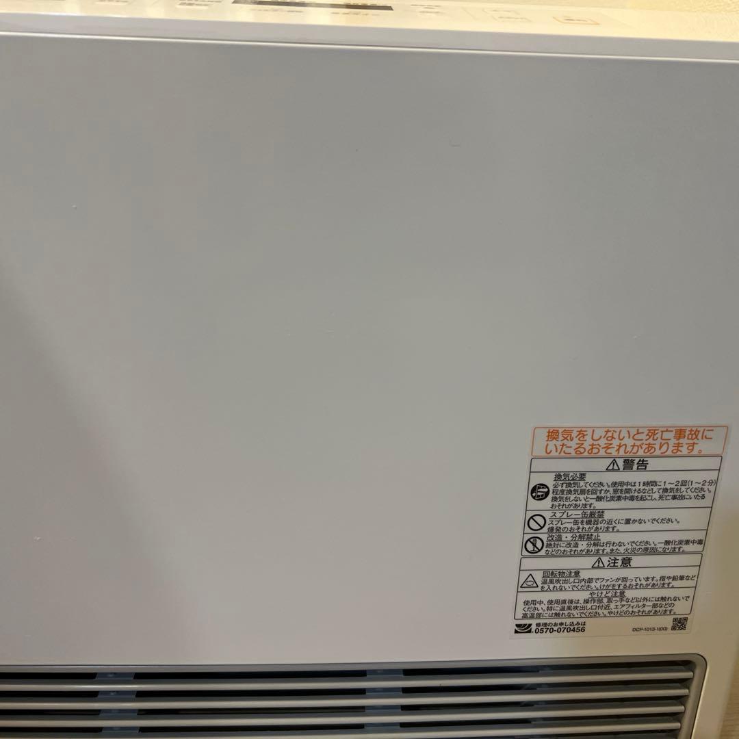 【 都市ガス】リンナイ　ガスファンヒーター　RC-U5801E 都市ガス用