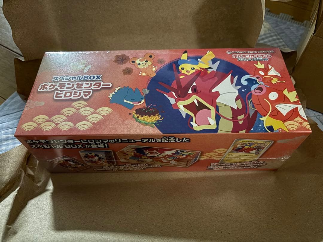 未開封シュリンク付き】スペシャルBOX ポケモンセンターヒロシマ