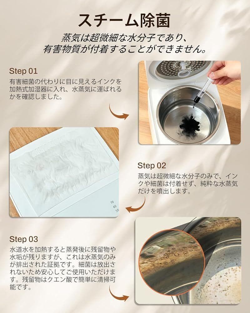 加湿器 スチーム式 加熱式 大容量. 3.3L 加湿量 Mifasol加湿器