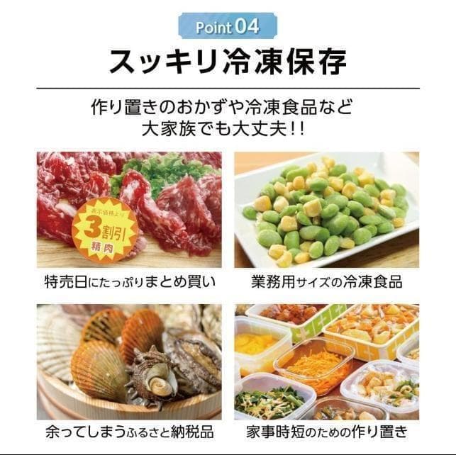 訳あり冷凍庫家庭用60Lスリム ノンフロンストッカー直冷式A1-14-4