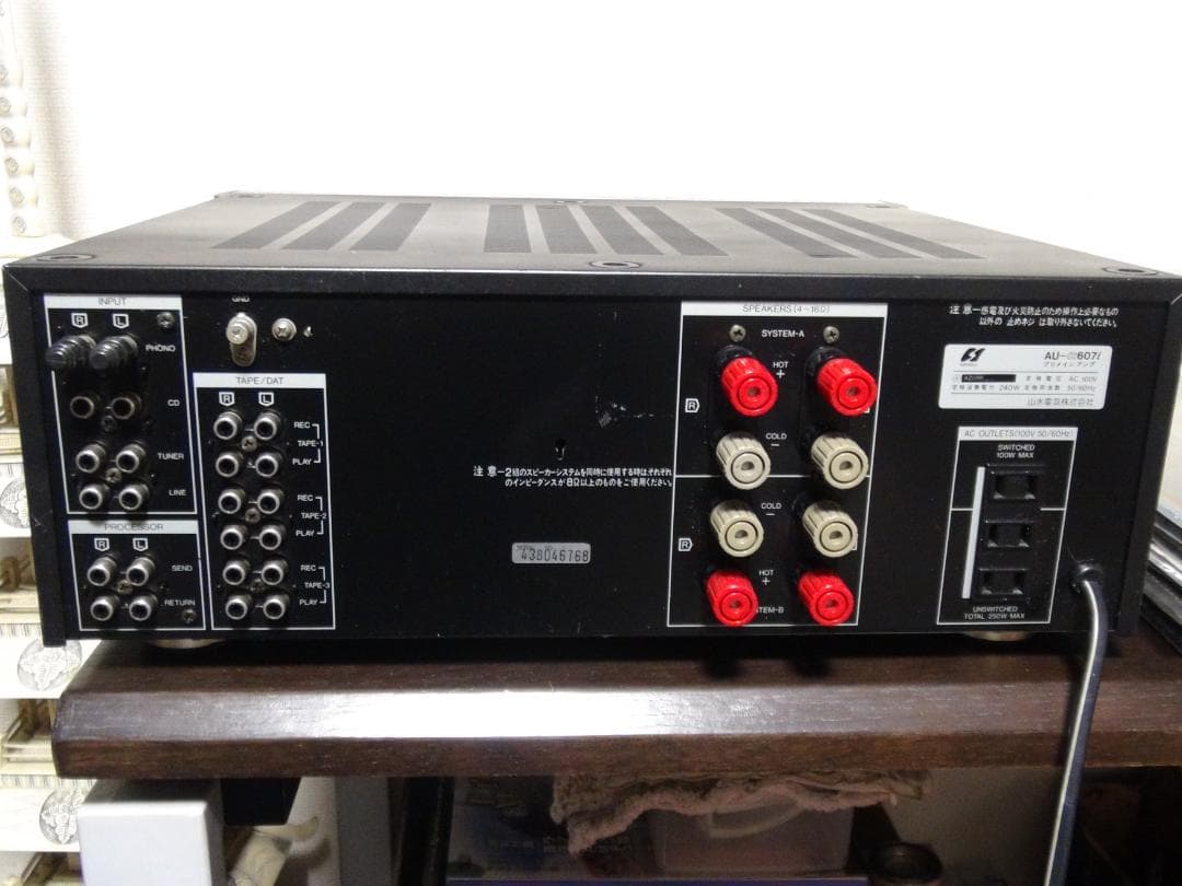 SANSUI AU-α607i プリメインアンプ作動品
