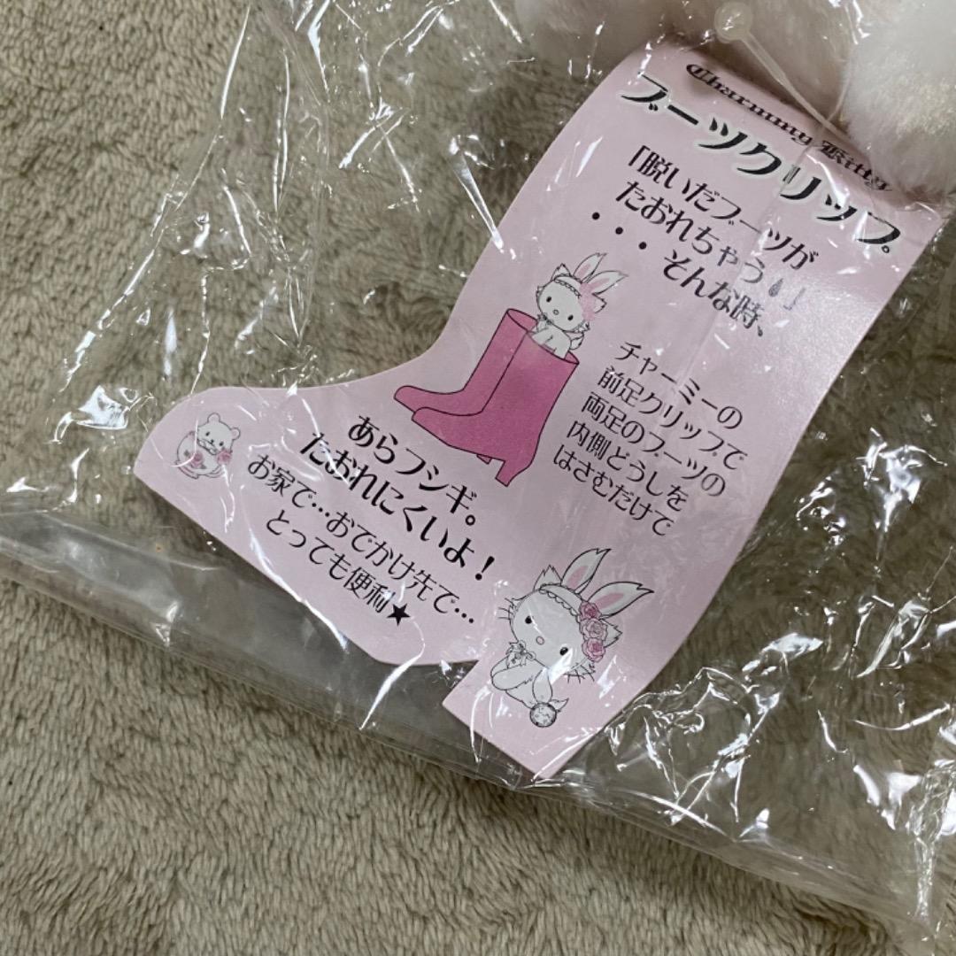 新品未開封ハローキティ チャーミーキティ ウサミミ - メルカリ