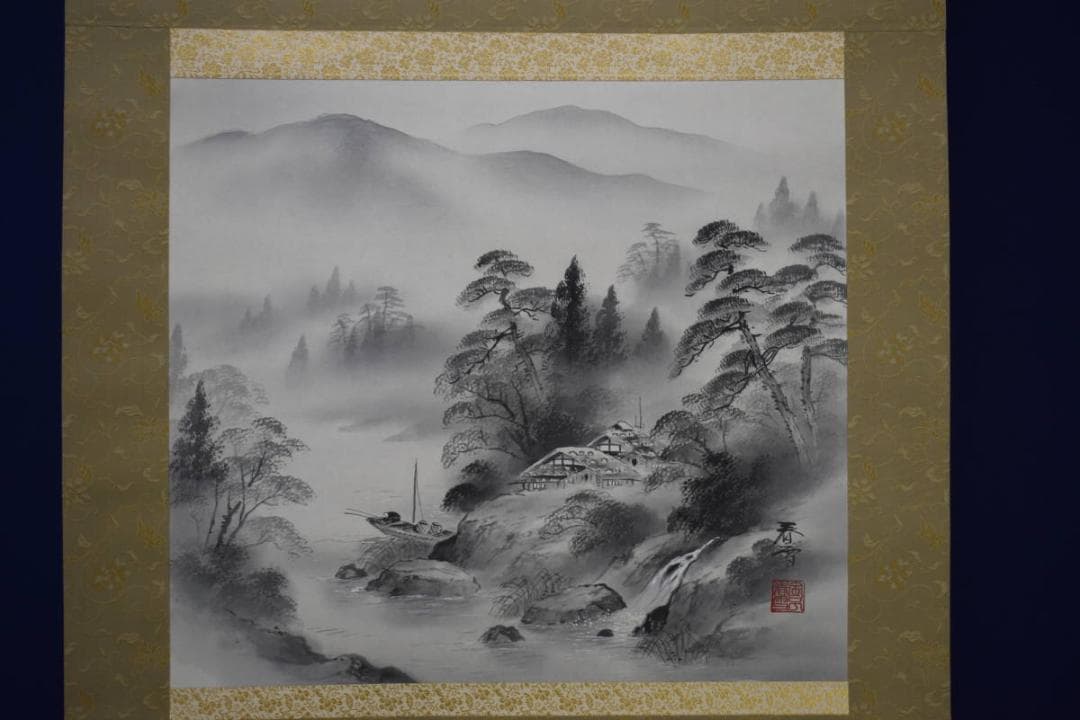 真作/金子春雪/山水漁師図/桐共箱付/布袋屋掛軸HG-334 - メルカリ