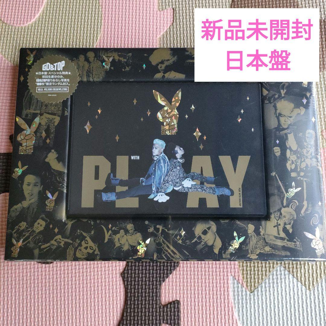 新品未開封◆ BIGBANG GD&TOP 【PLAY】 2DVD+フォトブック GD&TOP PLAY 日本盤 初回限定 2DVD+フォトブック BIGBANG - メルカリ