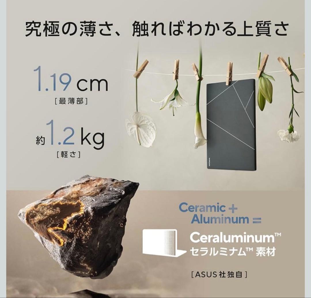 その他ノートPC本体 ASUS Zenbook 14s