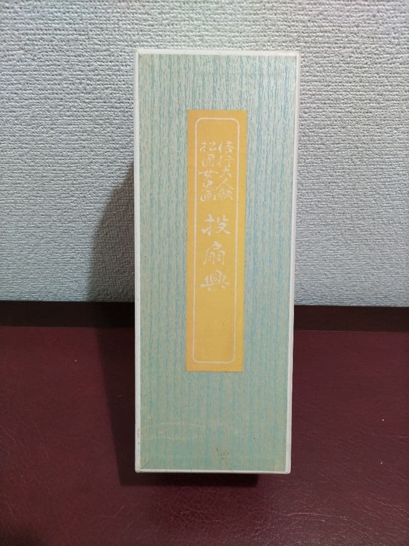 投扇興 京都宮脇賣扇庵 - メルカリ