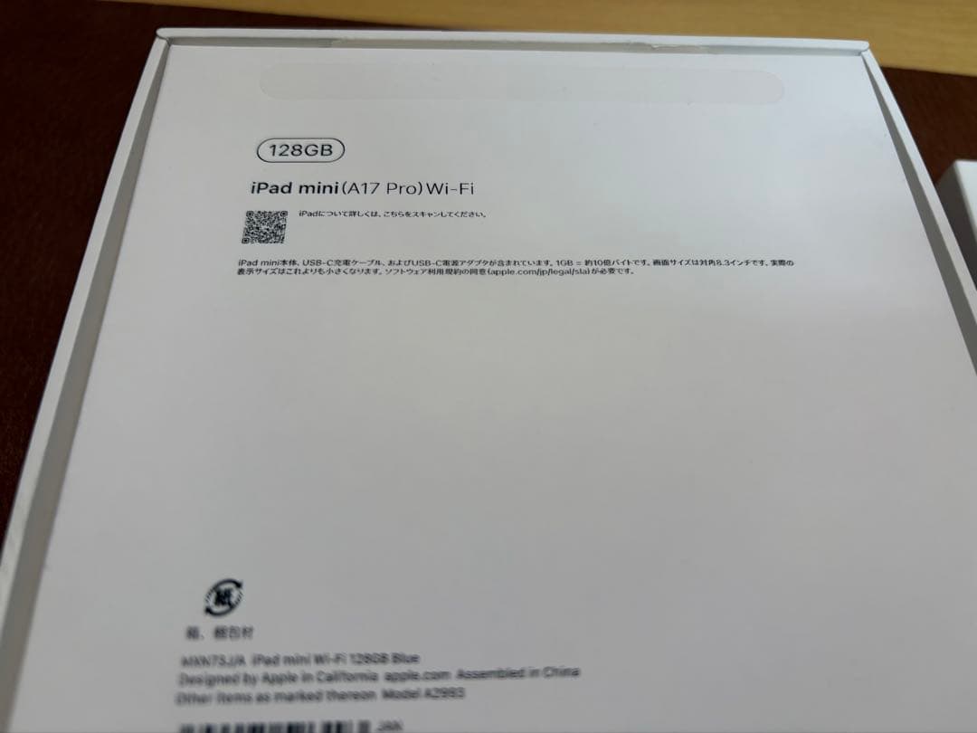 iPad本体 Apple iPad mini7 (A17 Pro) 128GB