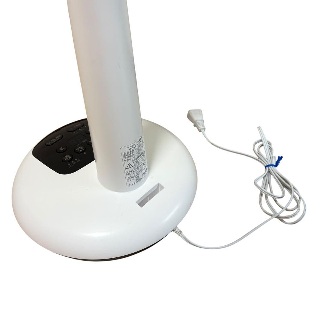 アイリスオーヤマ KSF-DC181T-W 扇風機　サーキュレーター