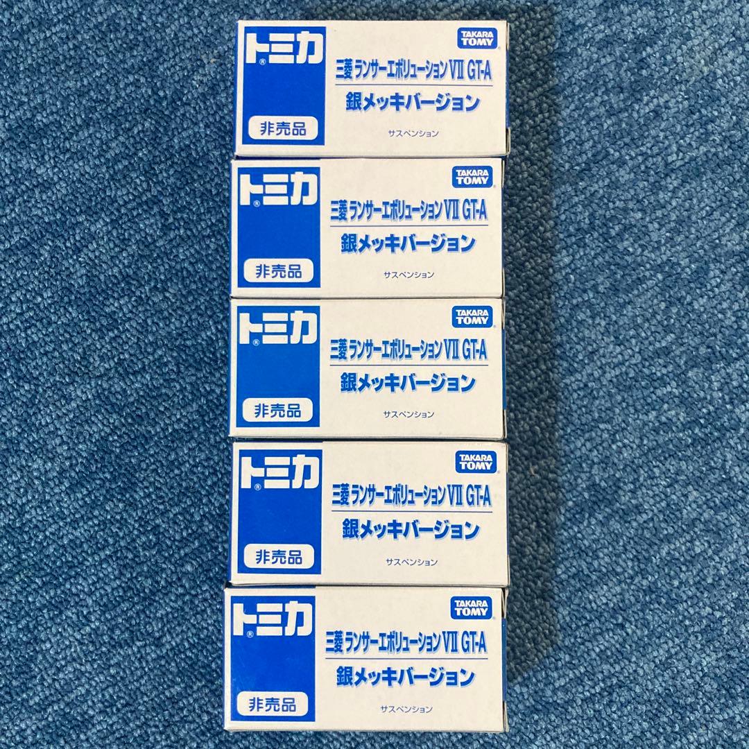 トミカ三菱ランサーエボリューション銀メッキバージョン非売品 Amazon | トミカ 非売品 三菱 ランサーエボリューション Ⅳ 銀メッキ