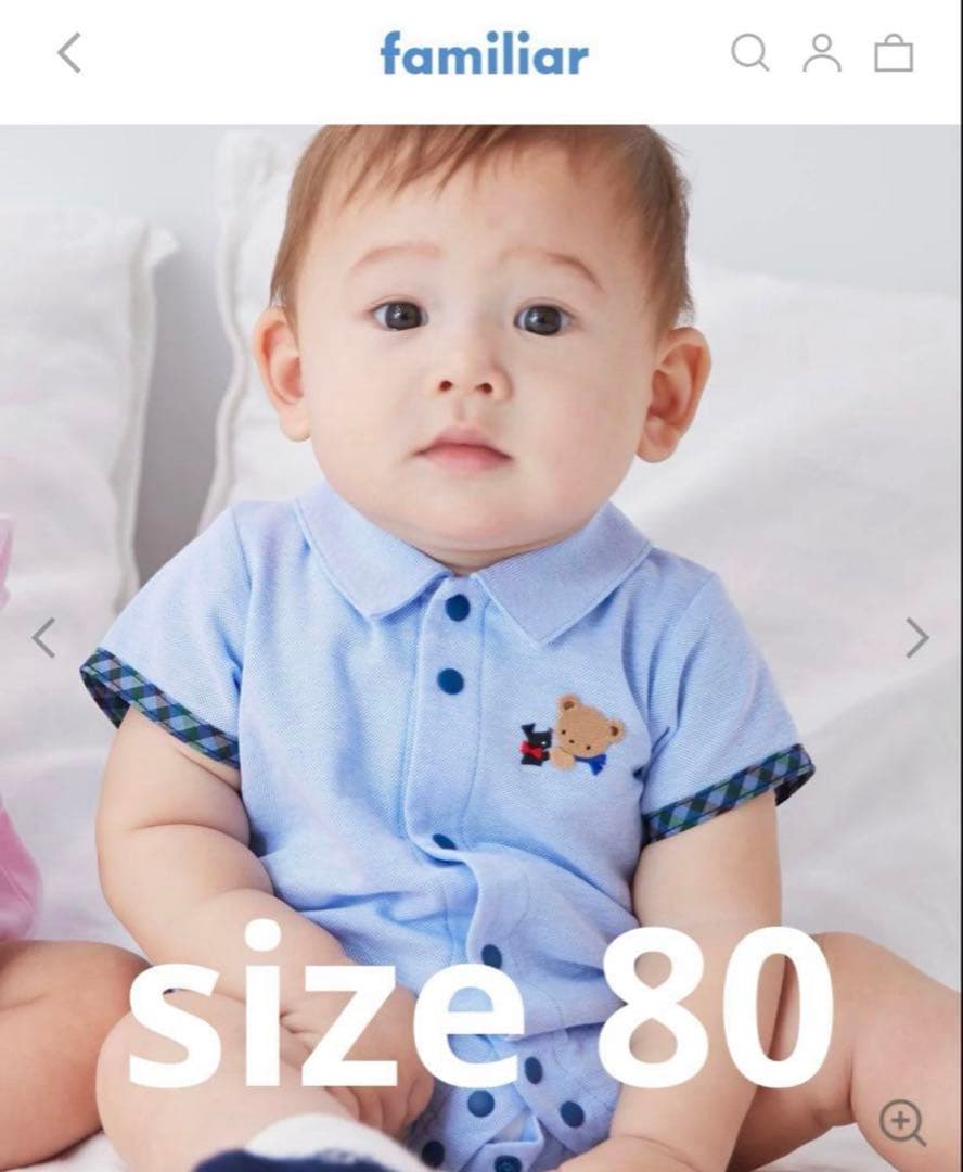 2025SS 今季デザイン ファミリア 袖付き ロンパース 80 現行品ウェブ