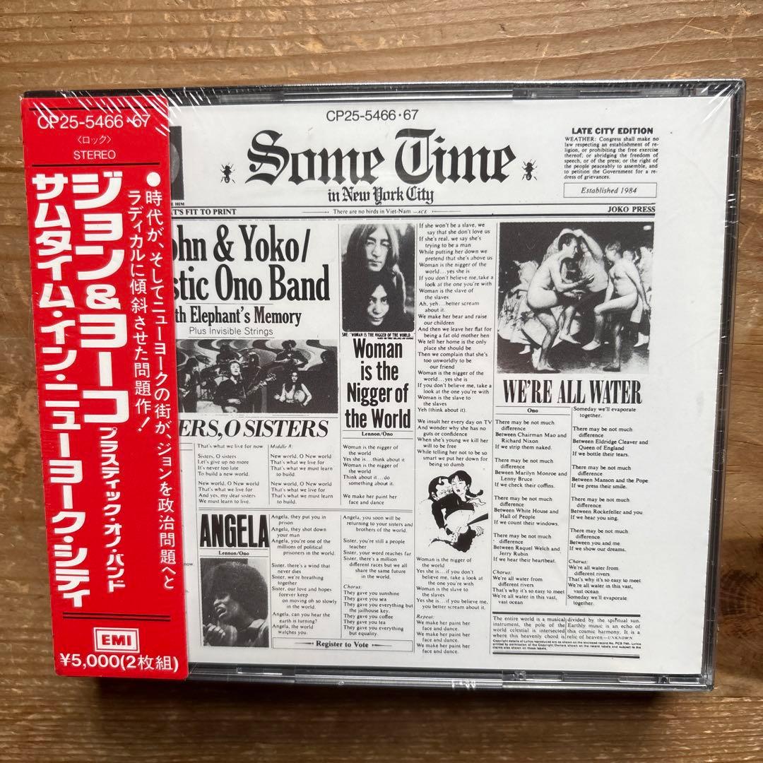 ジョン&ヨーコ2枚組CD 旧規格　未開封　新品 未完成」 作品第1番 トゥー・ヴァージンズ/John Lennon & Yoko Ono