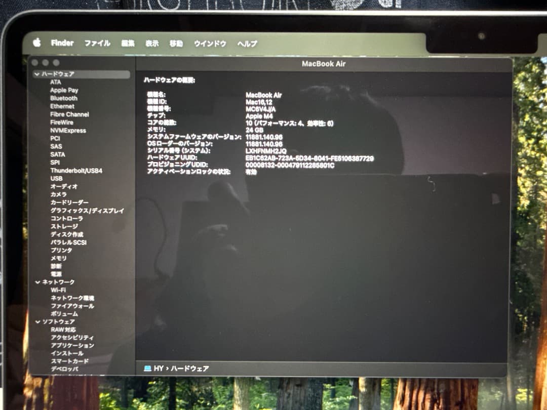 【Kです】MacBook Air M4