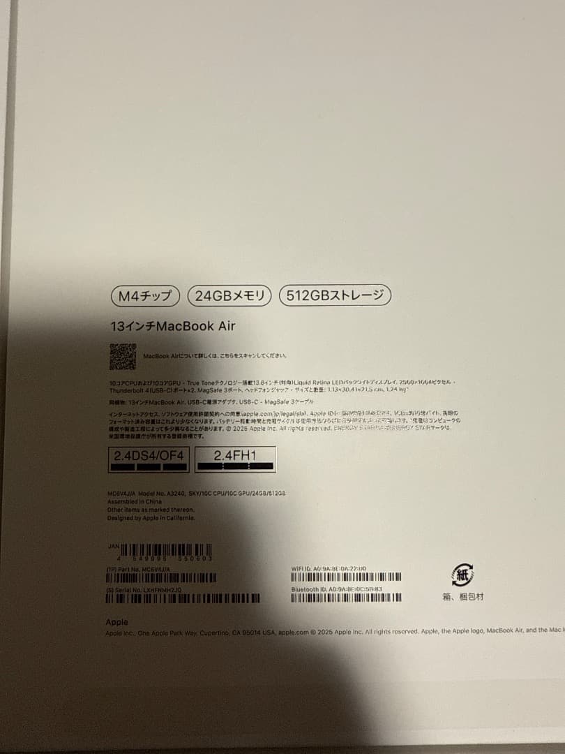 【Kです】MacBook Air M4