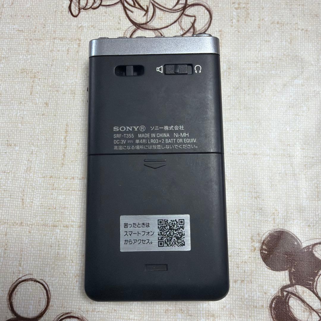 ラジオ・コンポ SONY SRF-T355