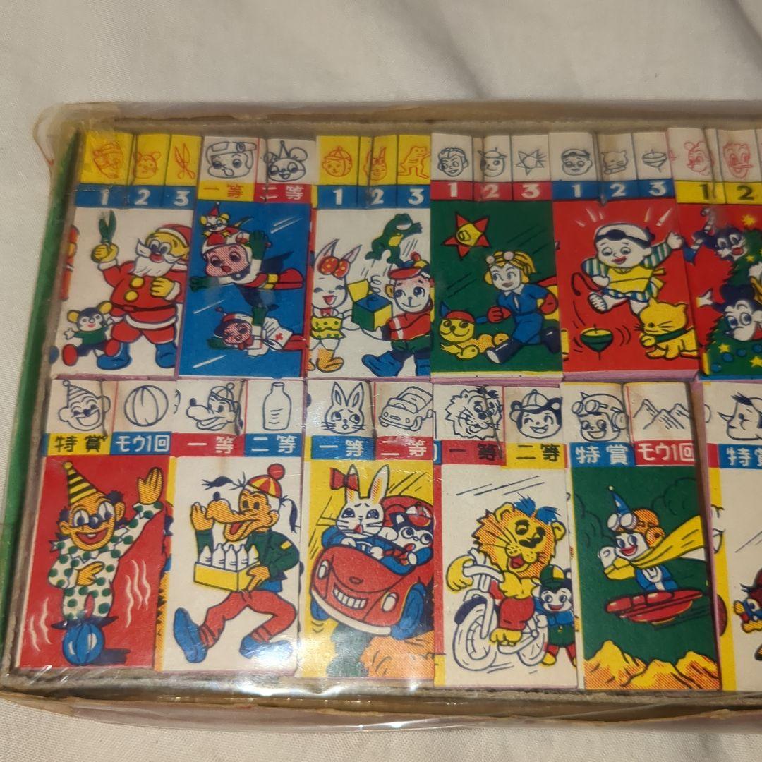 昭和レトロ 水出しくじ 駄菓子屋 デッドストック未使用品 玩具
