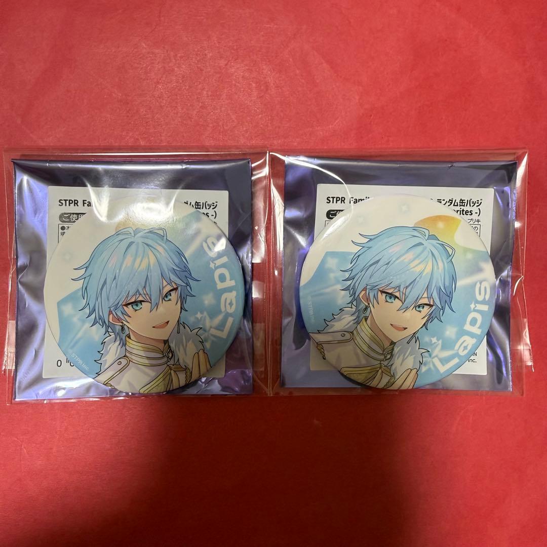 新品 すとふぇす 2026 缶バッジ めておら らぴす 等身 まとめ売り