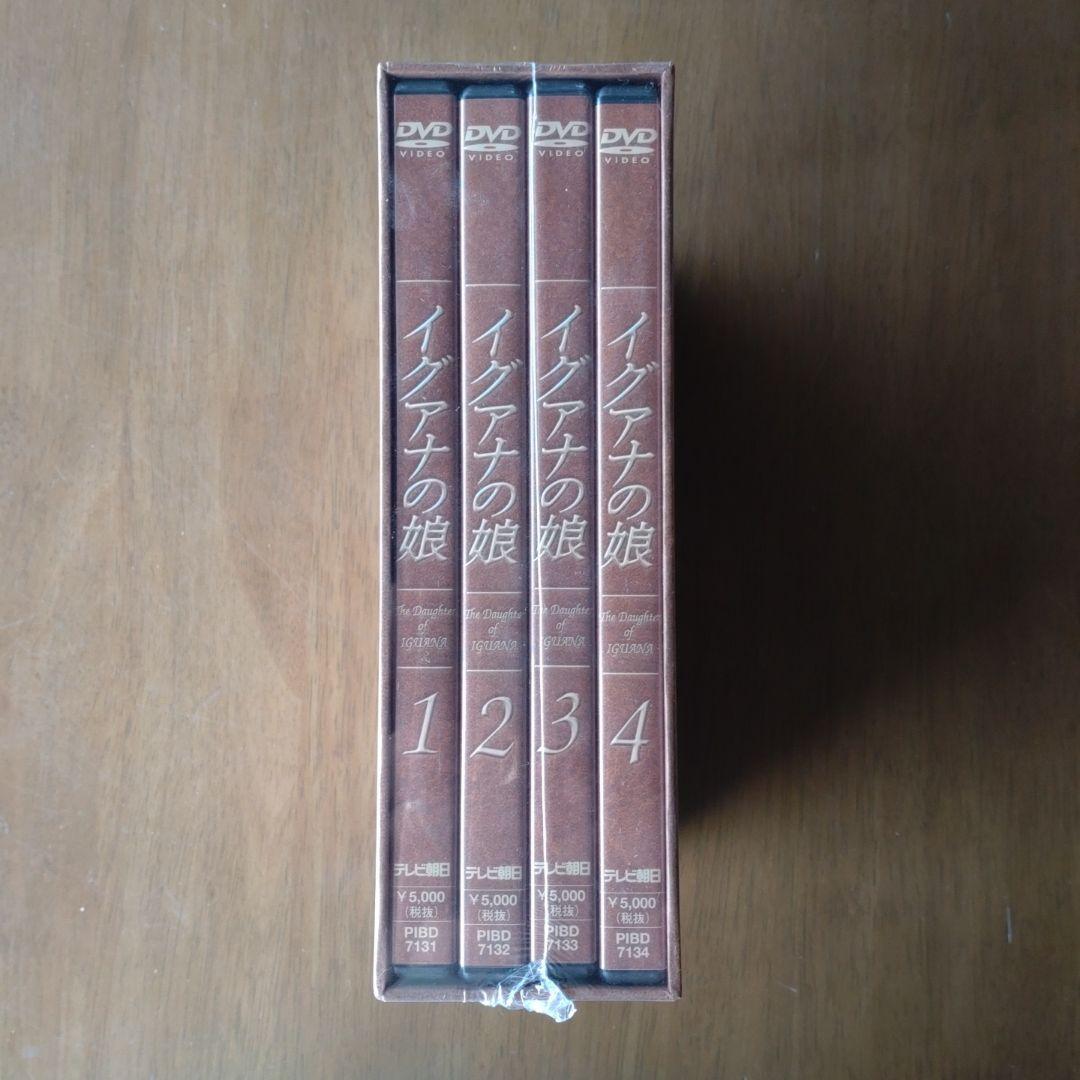 イグアナの娘　GS女神セット