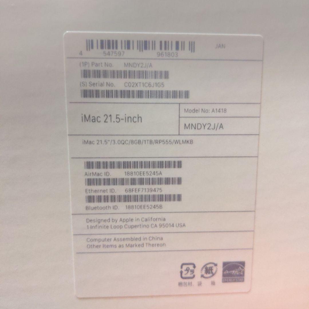 Apple iMac 2017 4K　キーボード・マウス付き