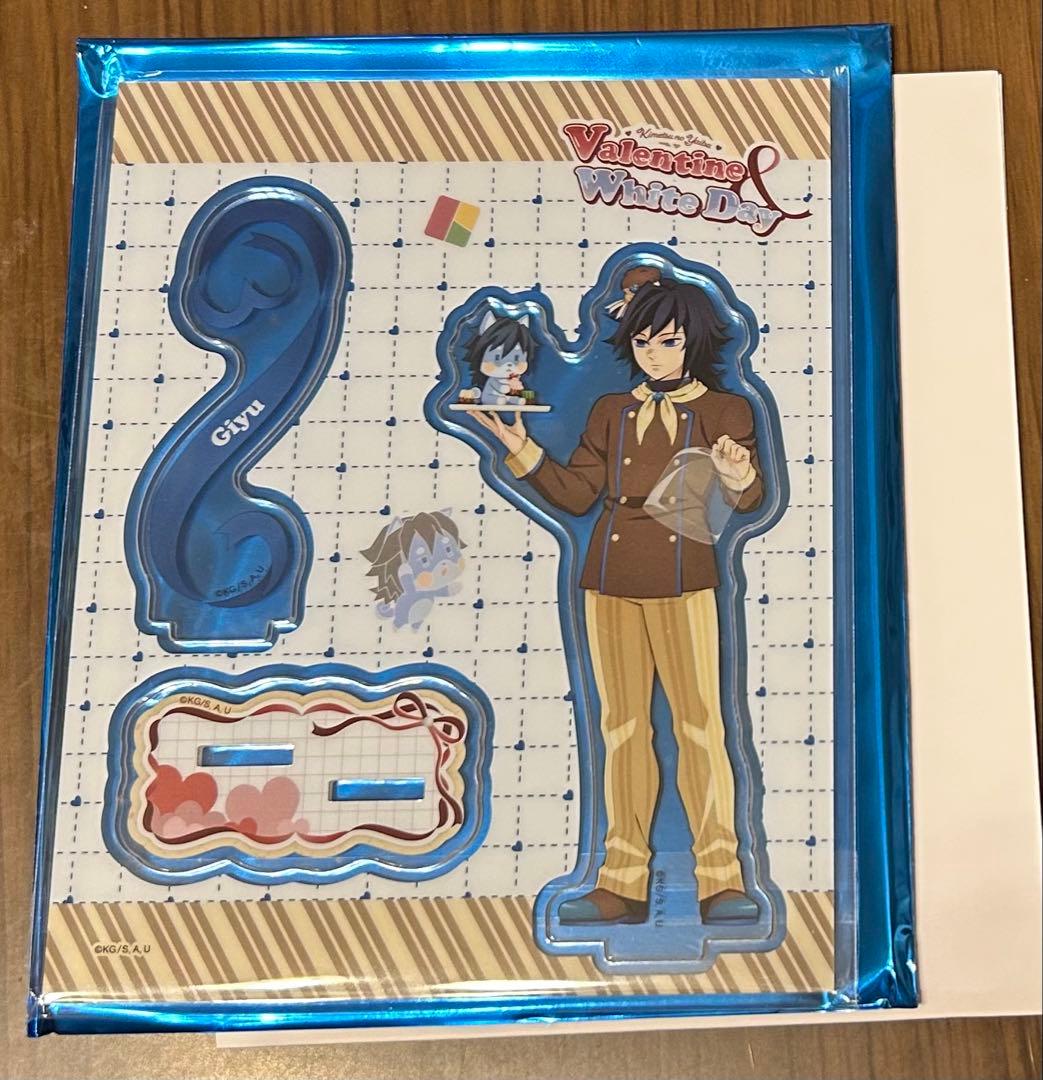 鬼滅の刃 バレンタイン2026 アクリルスタンド アクスタ 冨岡義勇