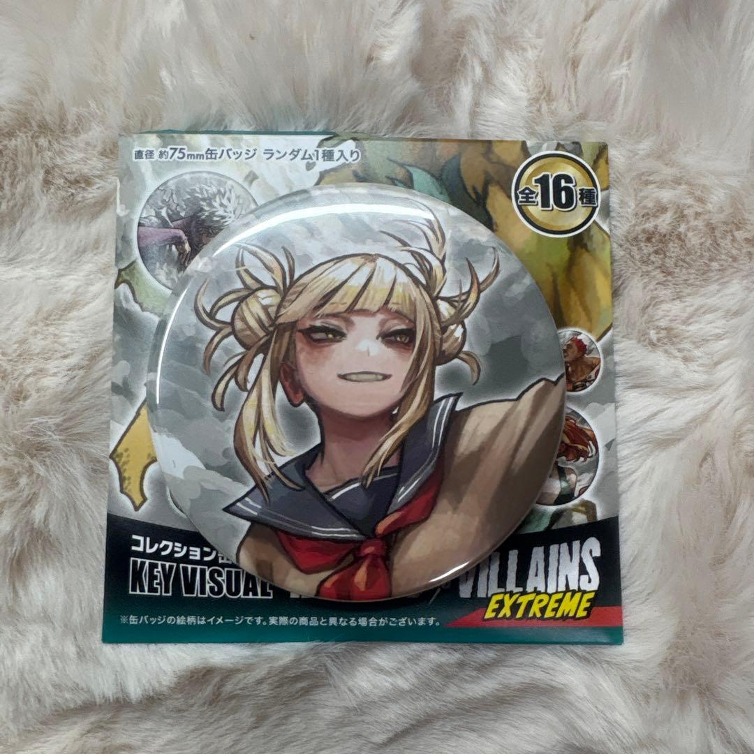 ヒロアカ原画展缶バッジ トガ 麗日 - メルカリ