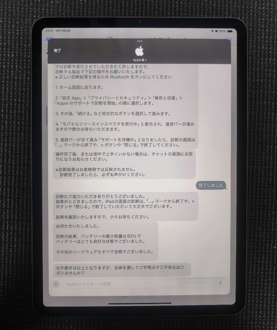 iPad Pro 11インチ スペースグレイ 本体 第2世代