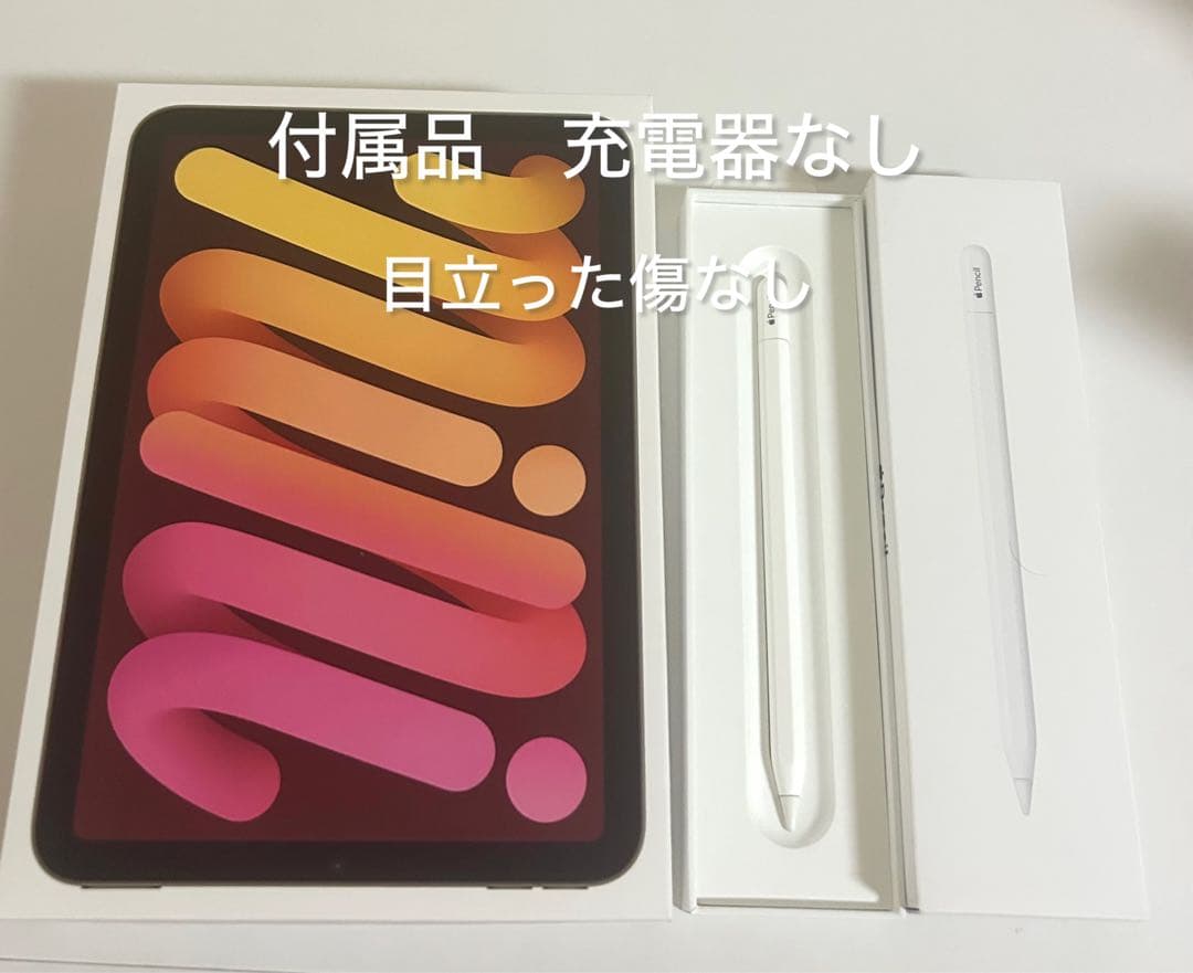 iPad miniA17 Pro 第7世代Wi-Fi 128GBスターレイト