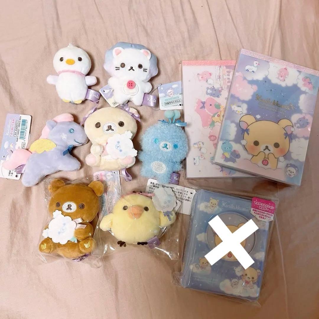 リラックマストア限定 ぶらさげぬいぐるみ 17周年 女子高生 まとめ売り