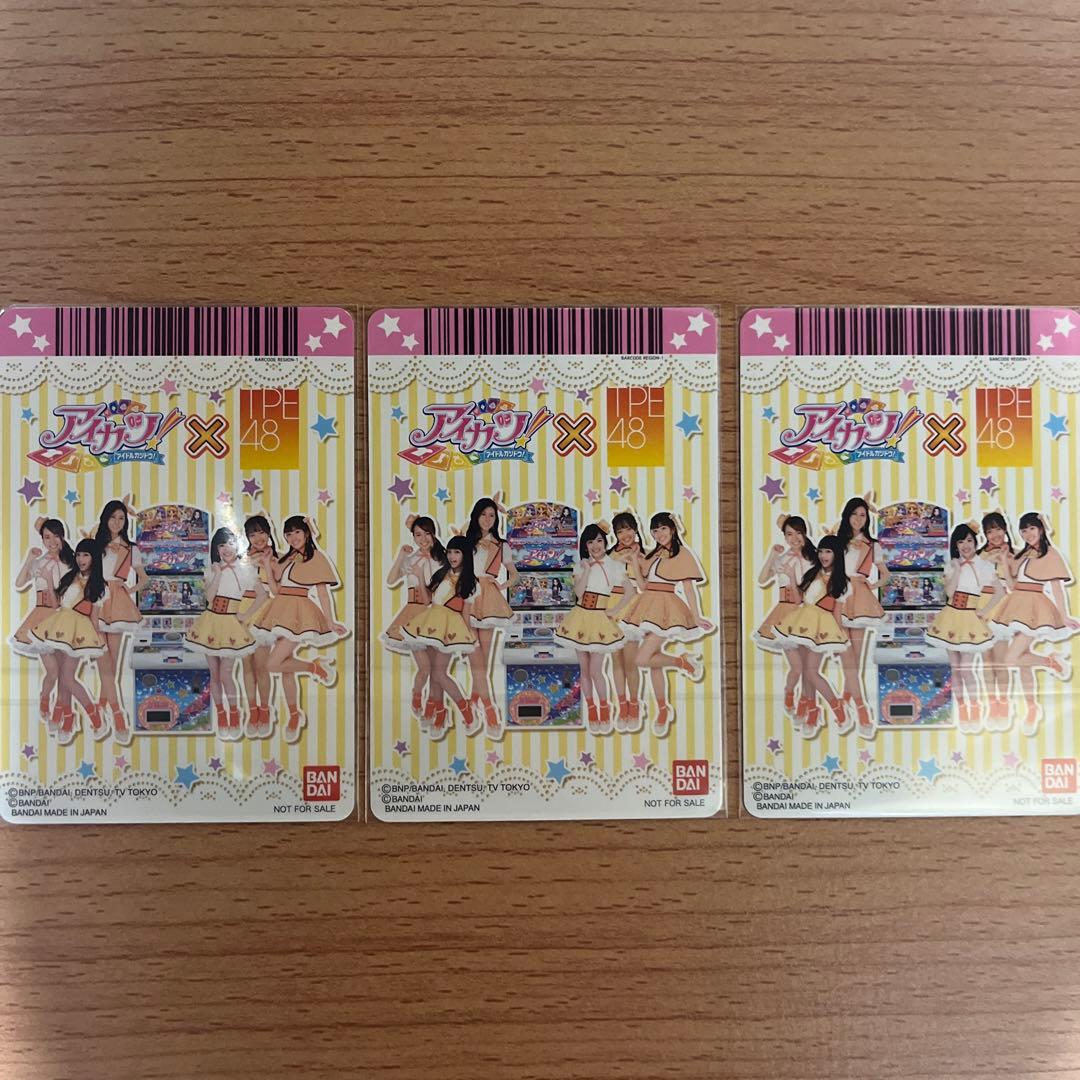 アイカツ！ 海外版ブルーロマンスコーデ - メルカリ