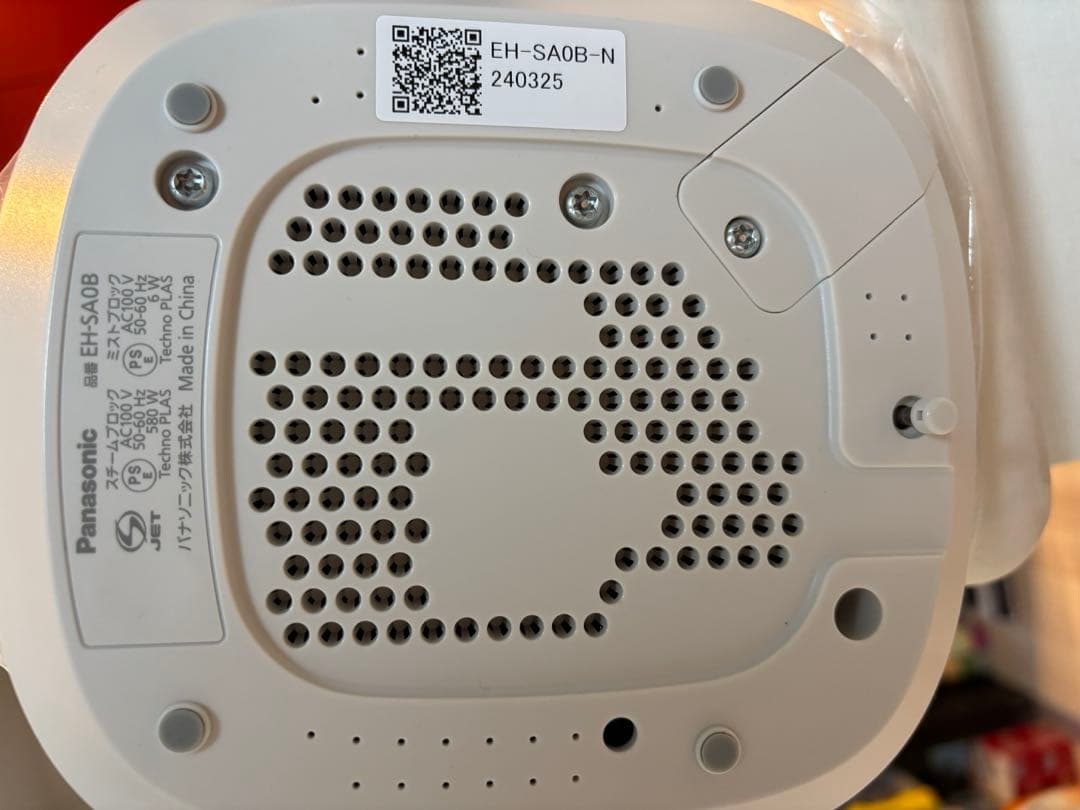 Panasonicスチーマーナノケア EH-SA0B-N GOLD ※説明書なし