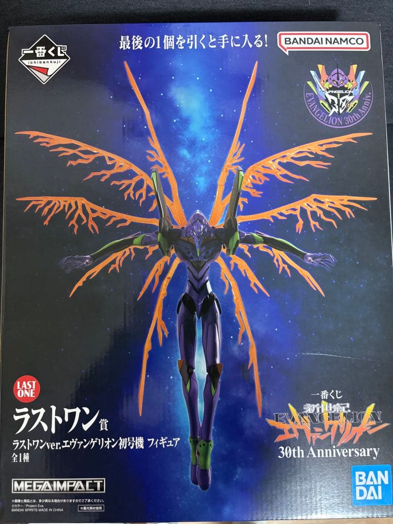 エヴァンゲリオン一番くじ ラストワン賞 アスカ レイ ファイル