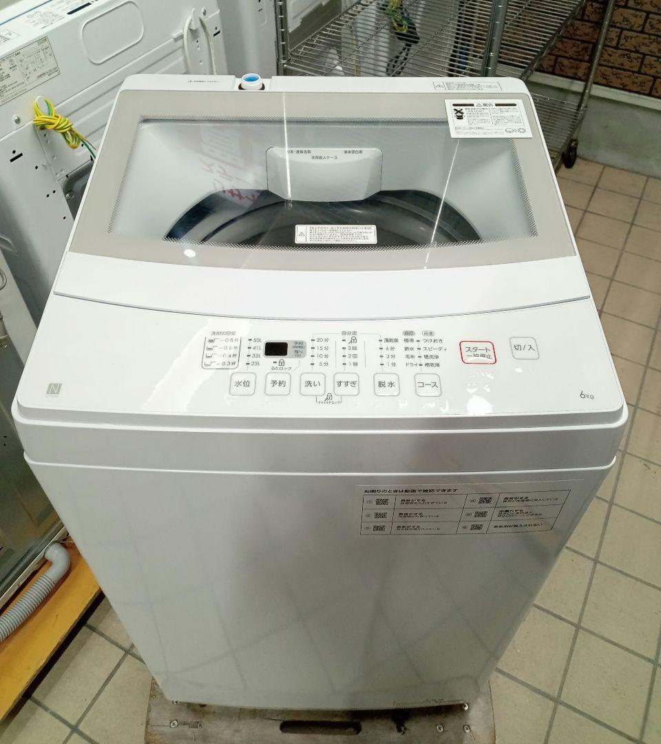 ニトリ 洗濯機 2022年製 6kg 北九州市福岡市限定 - メルカリ